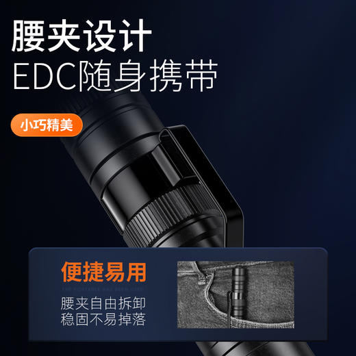 神火L28手电筒强光户外小型迷你便携小巧家笔灯照明装备 商品图2