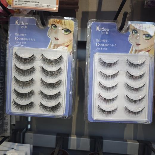 谷梨3d立体感假睫毛 商品图0