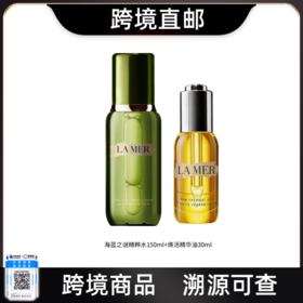 【跨境直邮】LAMER海蓝之谜精粹水150ml+焕活精华油30ml