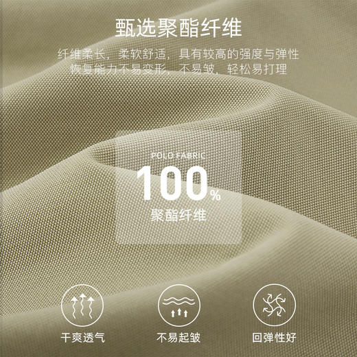 德鲨男士短袖POLO衫2025夏新款休闲上衣男装翻领打底t恤衫 商品图2