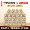 蛹虫草熬鸡萃105g*30袋/盒   （效期27-7）  A-5949 商品缩略图0