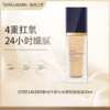 【保税仓直发】ESTEE LAUDER雅诗兰黛沁水养肤粉底液#61白皙肤色#63自然皮肤30ml『此链接商品请分开拍单-合并下单不发货』 商品缩略图0