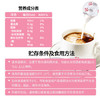 恋奶油球奶球包奶精球咖啡奶茶伴侣5ml*50粒特浓型咖啡胶囊奶 /水饮冲调 /咖啡 /咖啡伴侣 商品缩略图3