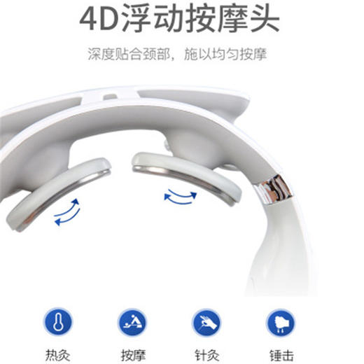 【4头同步按摩、深层磁理疗缓解酸痛】智能颈椎按摩仪脉冲多手法护颈仪器颈部按摩仪充电颈椎008四头.TA 商品图2