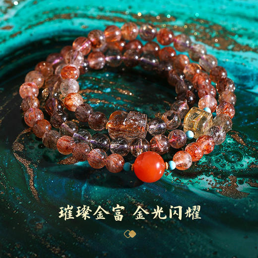 【祈愿吉品】黑金超七貔貅手链多圈金发晶手串叠戴手链 商品图1