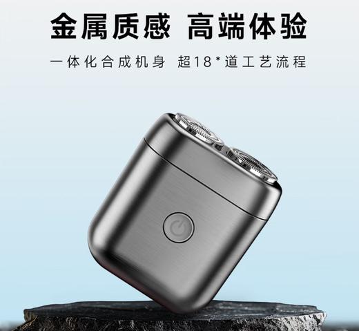 【无质量问题不退换】追觅剃须刀便携款合金电动刮胡刀干湿双剃3D浮动刀头防水男士胡须刀礼盒款送男友老公生日礼物国家补贴 M051月岩灰 商品图0