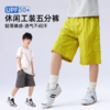 【45元1件起】儿童轻薄五分裤夏2026新款男童工装短裤中大童裤子防晒透气沙滩裤-6008693070 商品缩略图4