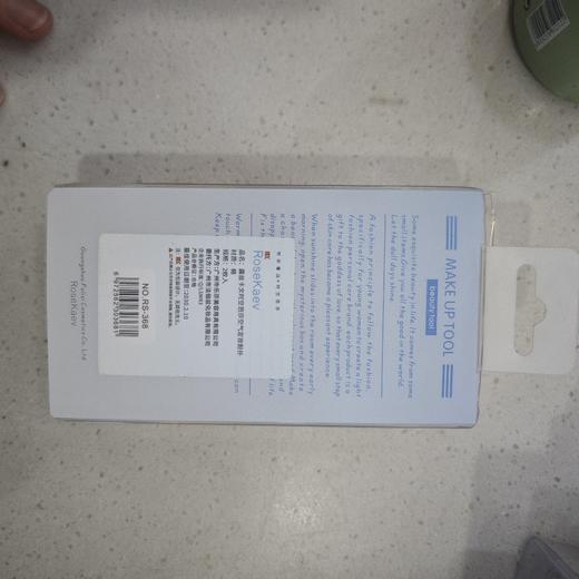 路斯卡文时尚芭莎空气定妆粉扑 棉 两枚装 商品图0