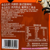 有友 泰式酸辣味鸡脚筋 88g/袋 商品缩略图2