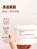 A35研尔博士-白泥净肤清洁泥膜100g  洁面 商品缩略图6
