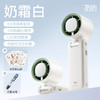 【云优选】冇心冰萃系列手持高速制冷风扇SS007 TEC半导体制冷 超大风力 100档数显 电池容量4000mAh 可折叠可上飞机高铁 重量230g 商品缩略图5
