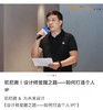 一店d 蒙口经典情侣𝐩𝐨𝐥𝐨衫 夏季必备的网眼棉面料 舒适透气又速干
情侣都要安排  休闲➕商务的polo衫 男士穿更帅！ 商品缩略图12