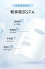 【到手28片】欧诗漫珍珠安瓶面膜组合补水保湿提亮舒缓修护换季 商品缩略图2