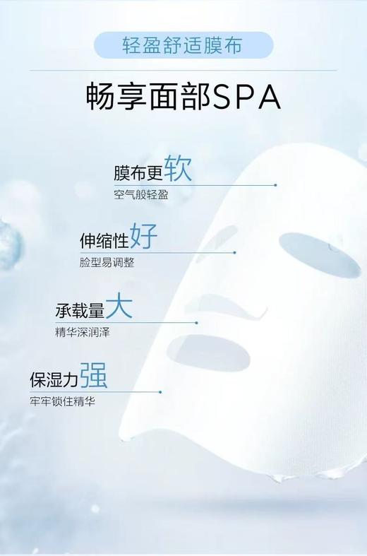 【到手28片】欧诗漫珍珠安瓶面膜组合补水保湿提亮舒缓修护换季 商品图2