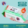 大公鸡巨型厨房湿巾 | 29.9得6大包！杀菌率99.9%！加大加厚 耐斯不易变形 不含酒精不含香精 厨房油污 一张搞定 商品缩略图6