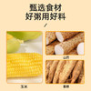 【高膳食纤维！营养均衡】山药葛根玉米羹玉米糊500g即食早餐免煮速溶方便食品罐装营养代餐。xb 商品缩略图1