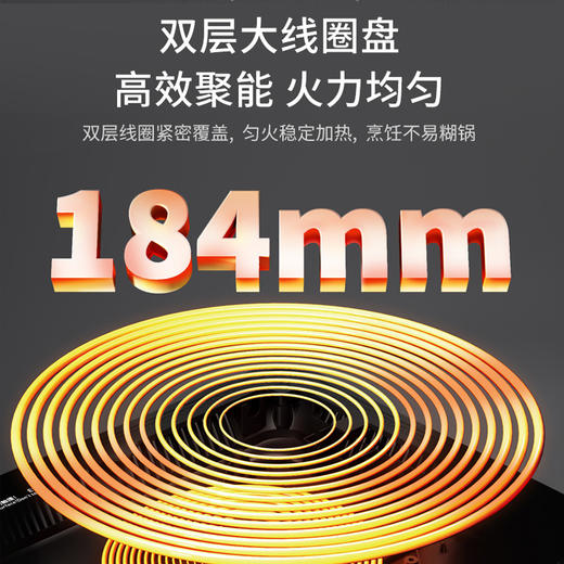 九阳电磁炉2200W大火力整板触控电磁灶家用火锅炉定时配汤锅炒锅 商品图5