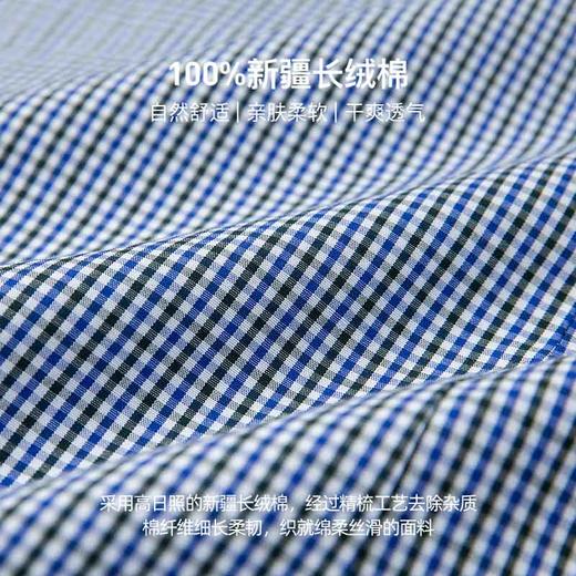 德鲨春新款纯棉长袖衬衣男青年时尚舒适上衣男装休闲衬衫 商品图3