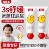 贝因美婴儿山茶多效护臀霜35g 商品缩略图7