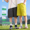 【45元1件起】儿童轻薄五分裤夏2026新款男童工装短裤中大童裤子防晒透气沙滩裤-6008693070 商品缩略图1