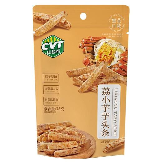 中越泰 蟹黄口味荔浦芋头条 75克/袋 商品图0