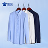 【轻宇凉感弹力通勤衬衫（付款后12天左右发）】商务通勤衬衫男士四面弹力修身衬衣 CZ602 商品缩略图9
