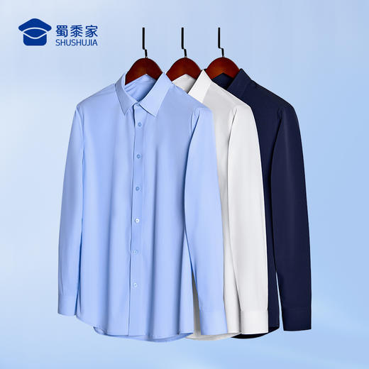 【轻宇凉感弹力通勤衬衫（付款后12天左右发）】商务通勤衬衫男士四面弹力修身衬衣 CZ602 商品图9