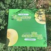 如蜂蜜般甜脆！【山东冰糖蜜罐甜瓜 】3斤/4.5斤 浓香多汁 肉脆瓤蜜爽口不齁喉 外皮薄 直接洗洗带皮吃 商品缩略图7