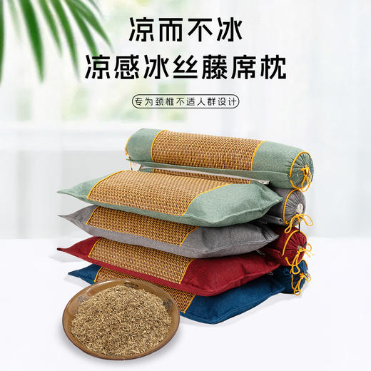 “下单宫廷枕赠柿柿如意艾草锤1个 颜色随机发”miss lolo 宫廷艾草凉席枕/可拆卸枕 凉而不冰 清凉舒爽 商品图7