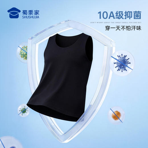 【10A抑菌莫代尔凉感背心】运动训练透气背心坎肩凉爽轻弹无袖T恤上衣BZ601 商品图2