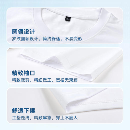 半身缘男装 夏季莱赛尔丝光棉抗菌吸汗速干短袖圆领T恤8831 商品图5