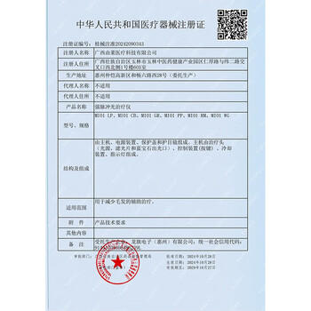 UlikeME【湿脱不加价】蓝宝石冰点脱毛仪去小胡子刮毛刀全身脱毛器大学生送男女友生日礼物 /家用电器 /个护健康 /剃/脱毛器 商品图1