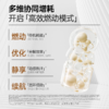 【标准套餐】菌小宝[太空19号]轻燃益生菌 10瓶/盒*9盒 商品缩略图2