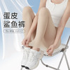 【冰丝防晒凉感面料、超弹裸感无束缚】夏季超薄鲨鱼裤女冰丝防晒瑜伽运动芭比裤外穿高弹裸感无痕打底裤.TA 商品缩略图0