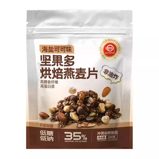 中国农科院健康零食坚果多燕麦片膳食纤维烘焙燕麦休闲即食食品 商品图4