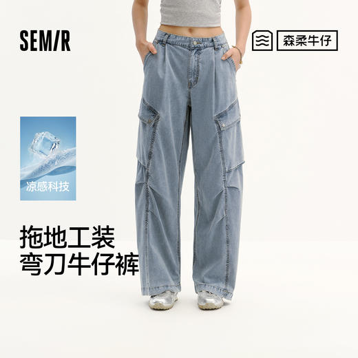 森柔|商场同款森马牛仔裤女夏凉感弯刀工装裤2026新款街头拖地裤 商品图0
