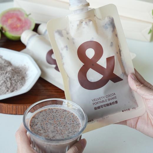 【斌哥优选】丝绒可可随身奶昔！饱腹不饿肚，好喝不腻。丝绒可可一口沦陷，超好喝的代餐奶昔 商品图3