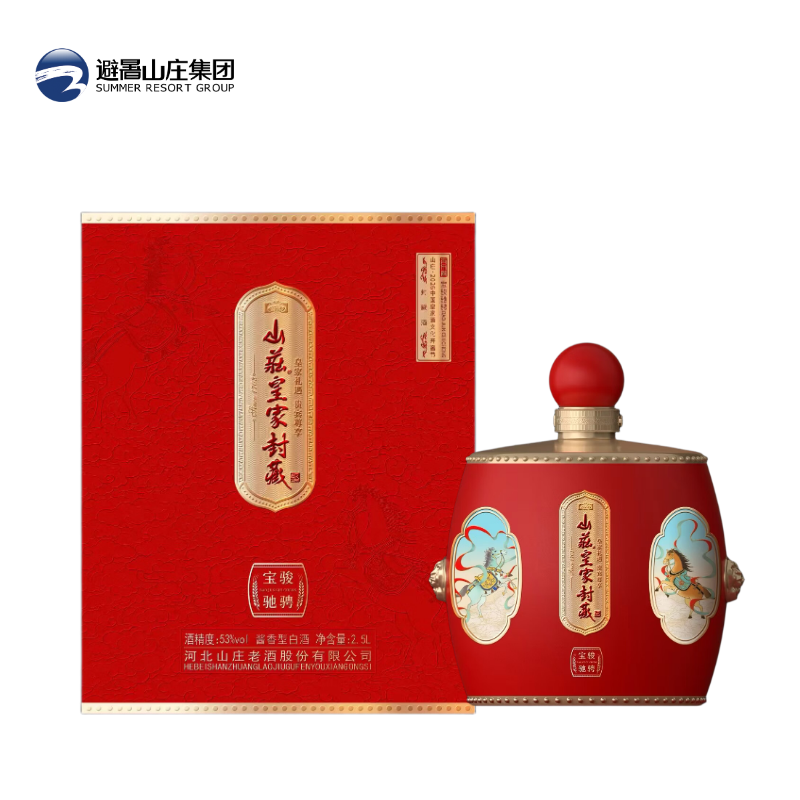 山庄封藏酒宝骏驰聘53度酱香型2.5L*1