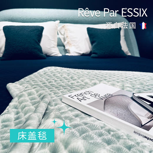 【OHLA】仙女贝·牛奶绒空调盖毯/床盖·绿色 商品图1