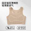 一阶段防凸点~小学生初发育运动内衣女童内衣7-12岁 薄棉垫抗菌背心青春期文胸 商品缩略图2
