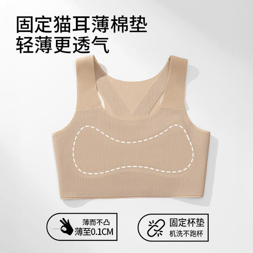 一阶段防凸点~小学生初发育运动内衣女童内衣7-12岁 薄棉垫抗菌背心青春期文胸 商品图2