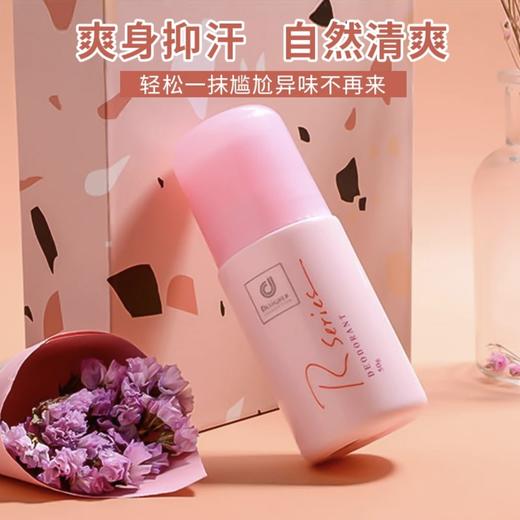 【用了它夏天不再尴尬】科士威止汗露走珠 香体滚珠方便携带香氛走珠液持久留香。xb 商品图2