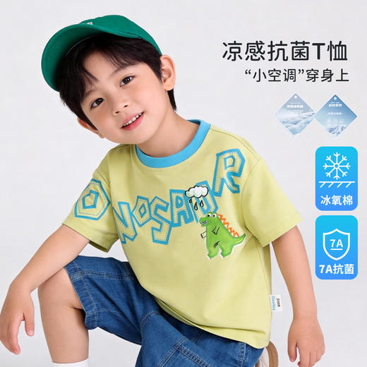 贝贝怡男童夏款短袖T恤 商品图1