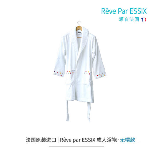 【OHLA】VENEZIA威尼斯混色/UNIS AQUA水涧系列尖顶风帽·成人浴袍 商品图6