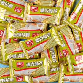 250g*2椰香酥卷夹心饼干 有效期至2026.8.25