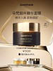 DARPHIN朵梵藻肽冻龄超升精华面膜套装 商品缩略图0