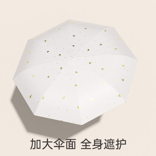 左都烫金防晒遮阳晴雨伞 商品图3