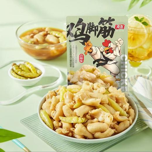 有友 山椒味鸡脚筋 88g/包 商品图2