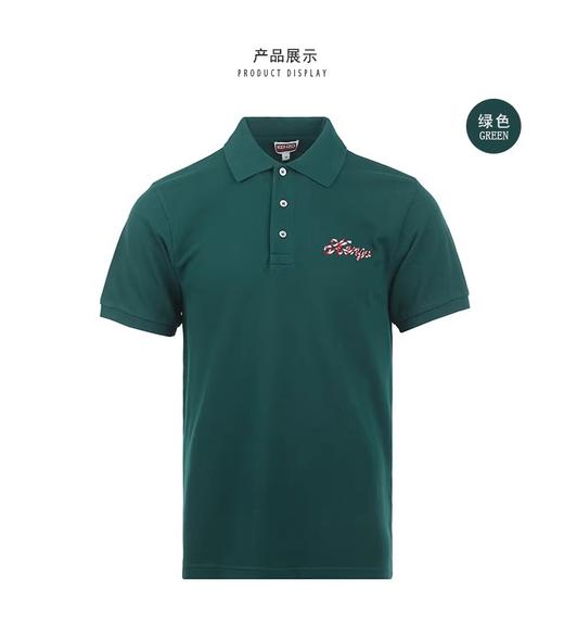 KENZO POLO男  FG55PO1004PU-55 . 商品图0
