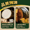 一只小圈圈蒸香铁棍山药&贝贝南瓜 商品缩略图2